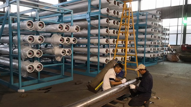 浙江水瑞環境科技有限公司